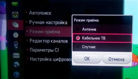 Настройка языка и времени на телевизоре DEXP