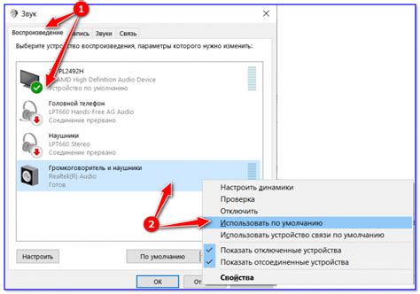 Настройка языка и звука