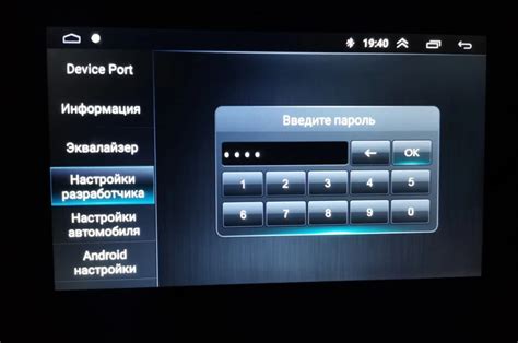 Настройка Android-магнитолы