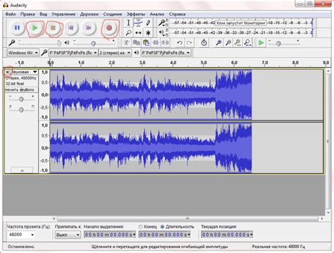 Настройка Audacity перед использованием спектрограммы