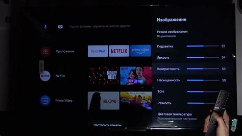 Настройка Bluetooth на телевизоре Xiaomi