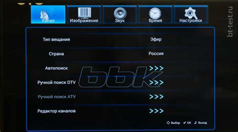 Настройка DTV на телевизоре Samsung с помощью ATV