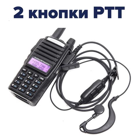 Настройка FM/AM частот на рации Baofeng UV-82