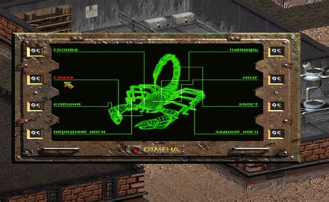 Настройка Fallout 2 на андроид