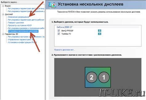 Настройка HDMI-контроля