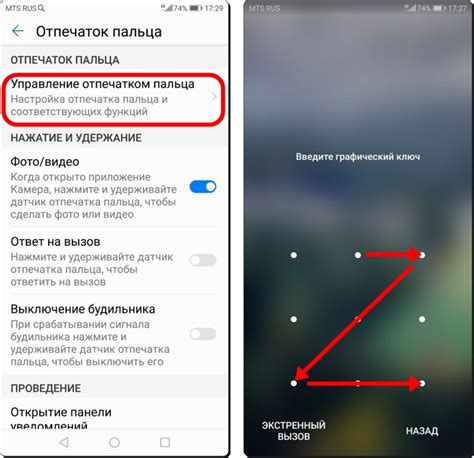 Настройка HMS Core на Honor 50