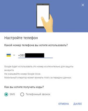 Настройка Outlook для двухфакторной аутентификации