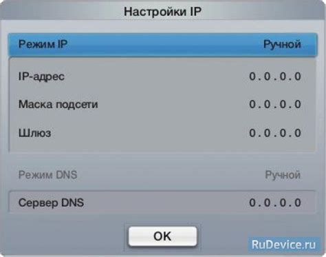 Настройка USB на телевизоре