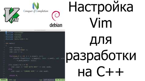 Настройка VIM для работы с русскими клавиатурными раскладками