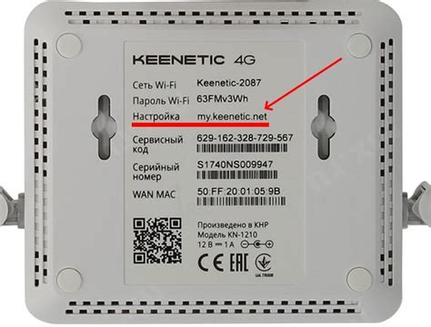 Настройка Wi-Fi на Keenetic для Xbox