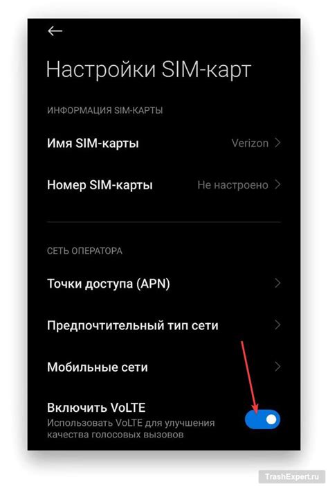 Настройки карты