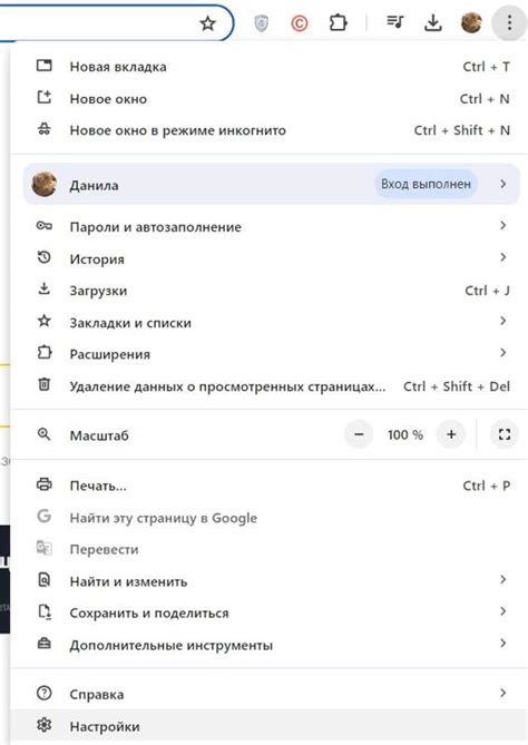 Настройки лупы в популярных браузерах