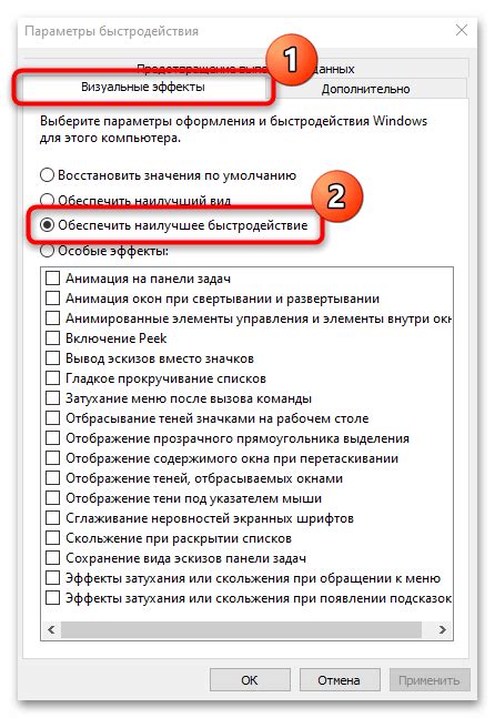 Настройки операционной системы