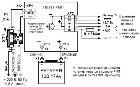 Настройки питания рип 24 на автомобильном регистраторе