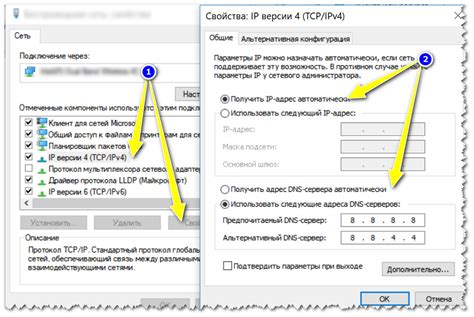Настройки сети и интернет-соединения