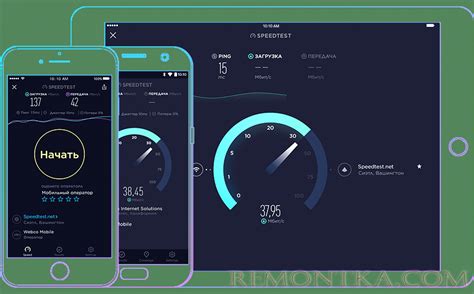 Настройки телефона realme для отображения скорости интернета