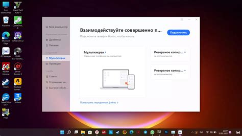 Настройки Wi-Fi на ноутбуке Honor MagicBook 16