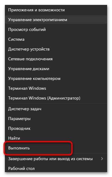 Настройте дополнительные параметры