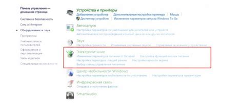Настройте параметры вх