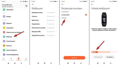 Настройте силу вибрации на телефоне Huawei