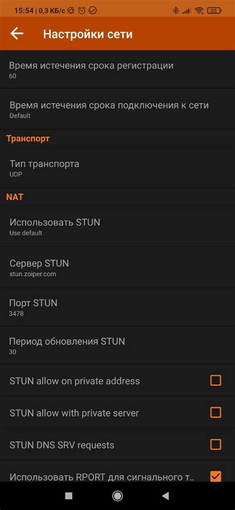 Находим раздел "Учетная запись"