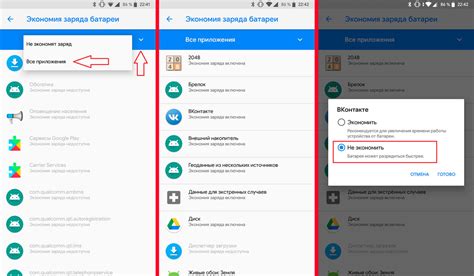 Начало процесса: отключение батареи