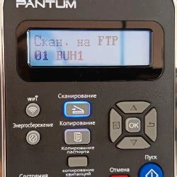 Начало работы: настройка принтера Pantum для сканирования многостраничных документов