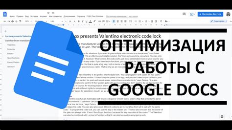 Начало работы со статьей