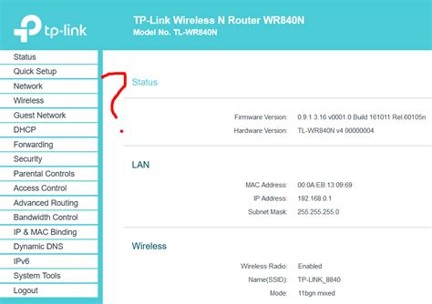 Начало работы с OpenWRT