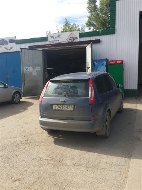 Начало устранения проблемы
