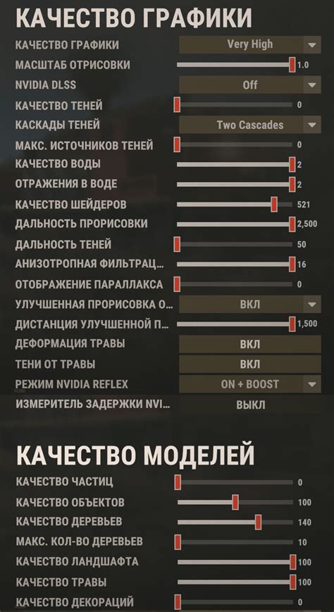 Начальные настройки для открытия змейки