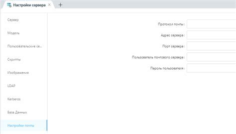 Начальные шаги для настройки