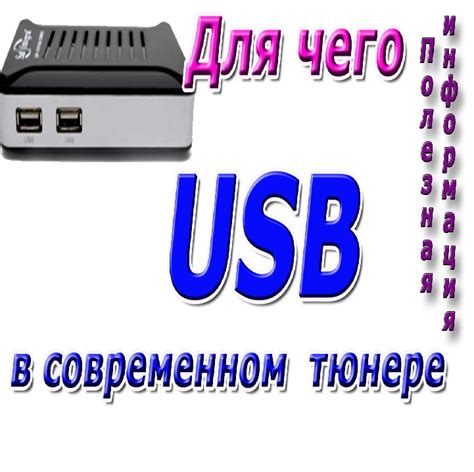 Начните использовать USB порт как COM-порт