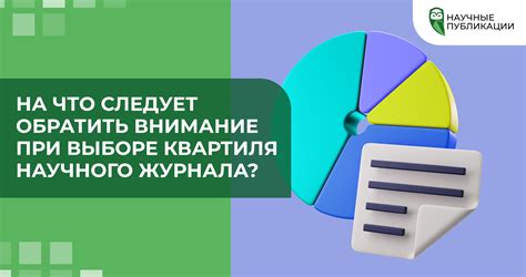На что следует обратить внимание при выборе пароля