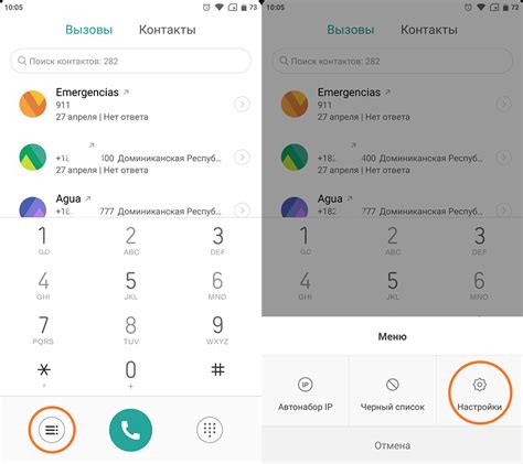 Неактивные аккаунты для звонков Xiaomi: проблема и решение