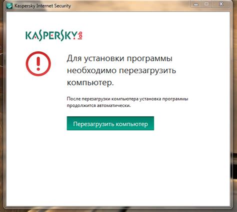Необходимость отключения самозащиты