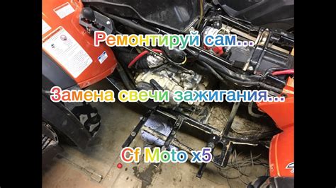 Необходимые инструменты для настройки зажигания на квадроцикле 200 куб