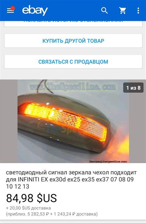 Необходимые инструменты для настройки зеркал Infiniti EX 35