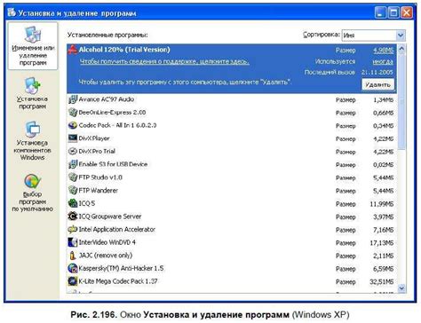 Необходимые инструменты для настройки inav