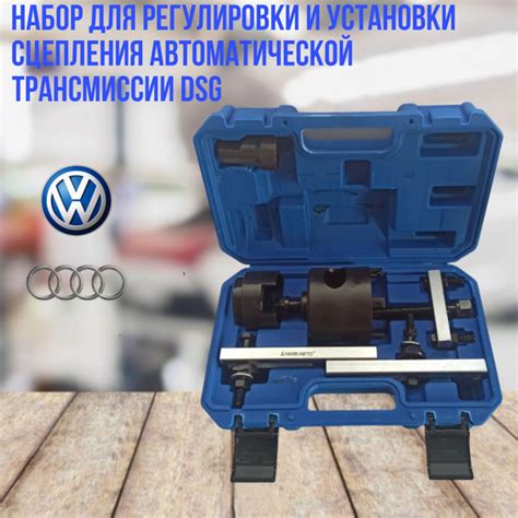 Необходимые инструменты для регулировки сцепления