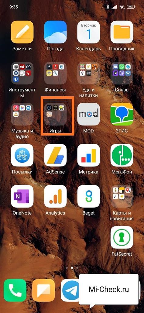 Необходимые шаги для отключения рекламы