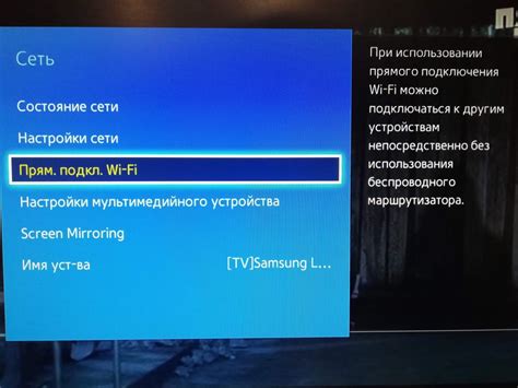 Необходимые шаги для подключения телефона к телевизору Toshiba