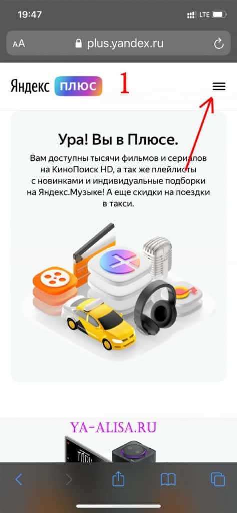 Необходимые шаги для успешного отключения охранной платформы