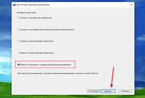 Не забываем о настройках и драйверах