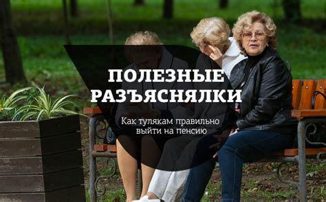 Нужно ли активировать пахучку заранее