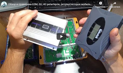 Обзор доступных моделей репитеров