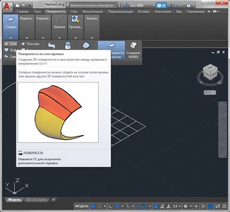 Обзор программы AutoCAD