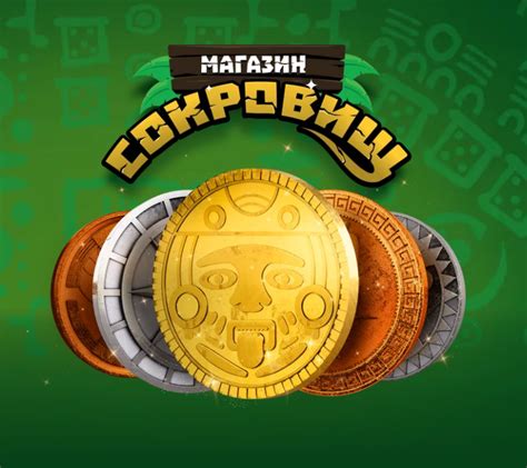 Обзор сети магазинов Пятерочка