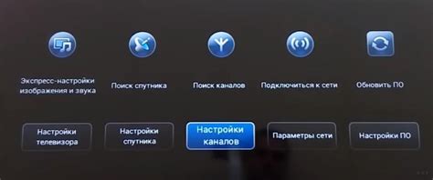 Обновление приложения Кинопоиск на телевизоре Philips