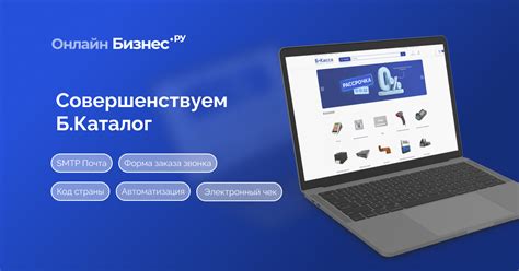 Обновление сервисов